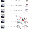 다나님 ㅠ.. : 다나님 ㅠㅜㅠㅠ채고♡♡♡ 스케치판 ,sketchpan