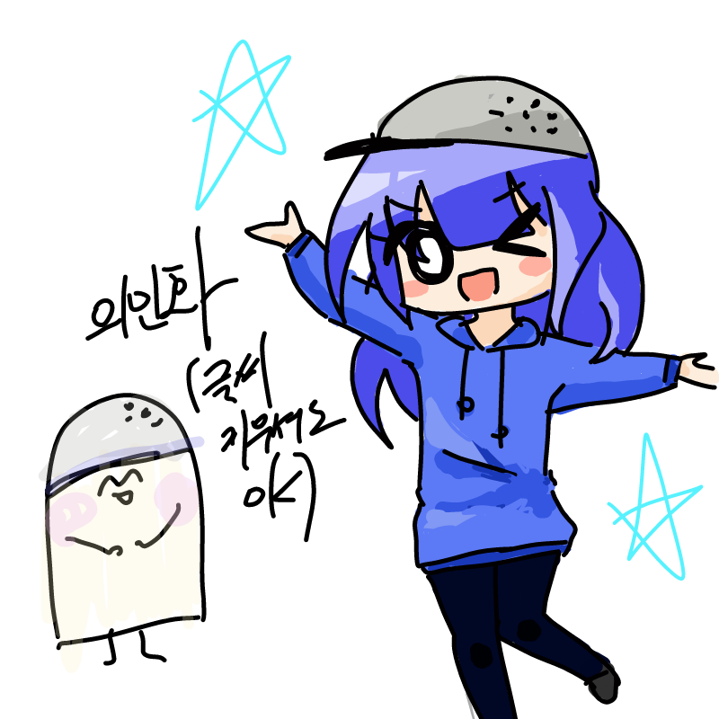 원본 완전.. : 원본 완전귀여운데 왜 제가하니까 이런... 색감이 안이쁘네요ㅠㅠㅠ 스케치판 ,sketchpan