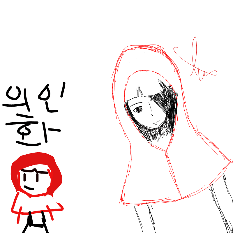   :   스케치판 ,sketchpan