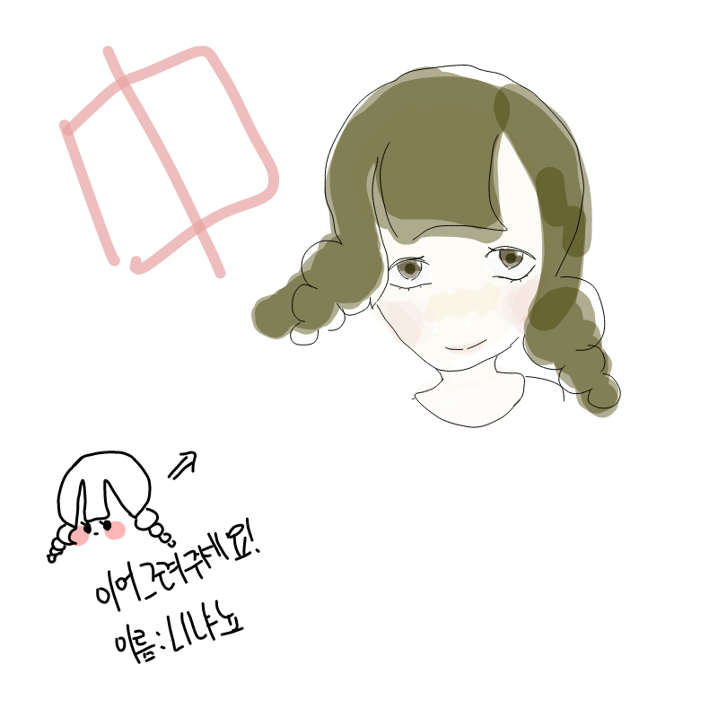   :   스케치판 ,sketchpan