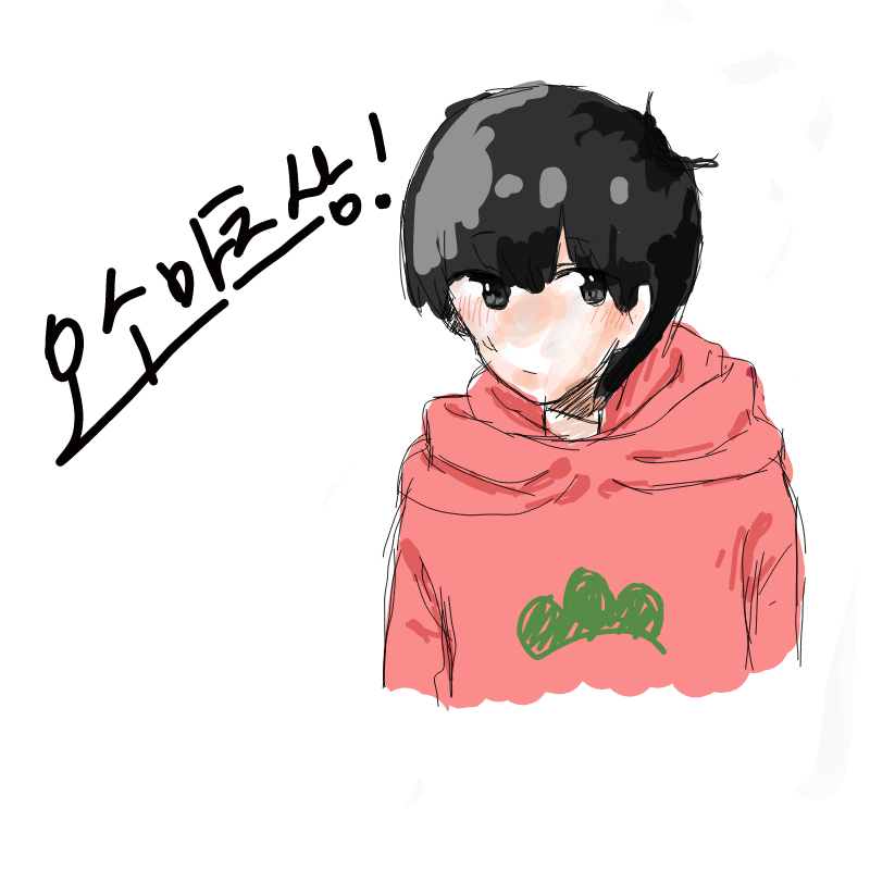 배터리없ㅅ.. : 배터리없ㅅㄸㅏ!!ㅇ 스케치판 ,sketchpan