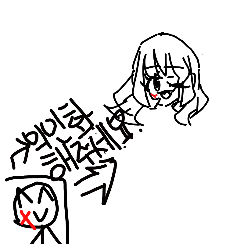 몸그려주세.. : 몸그려주세요 스케치판 ,sketchpan