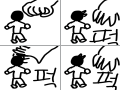 퍽퍽퍽 : 퍽퍽퍽 스케치판 ,sketchpan