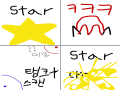 스타크래프트ㅡㅡ : 스타크래프트ㅡㅡ 스케치판 ,sketchpan