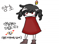 양초 : 양초 스케치판 ,sketchpan
