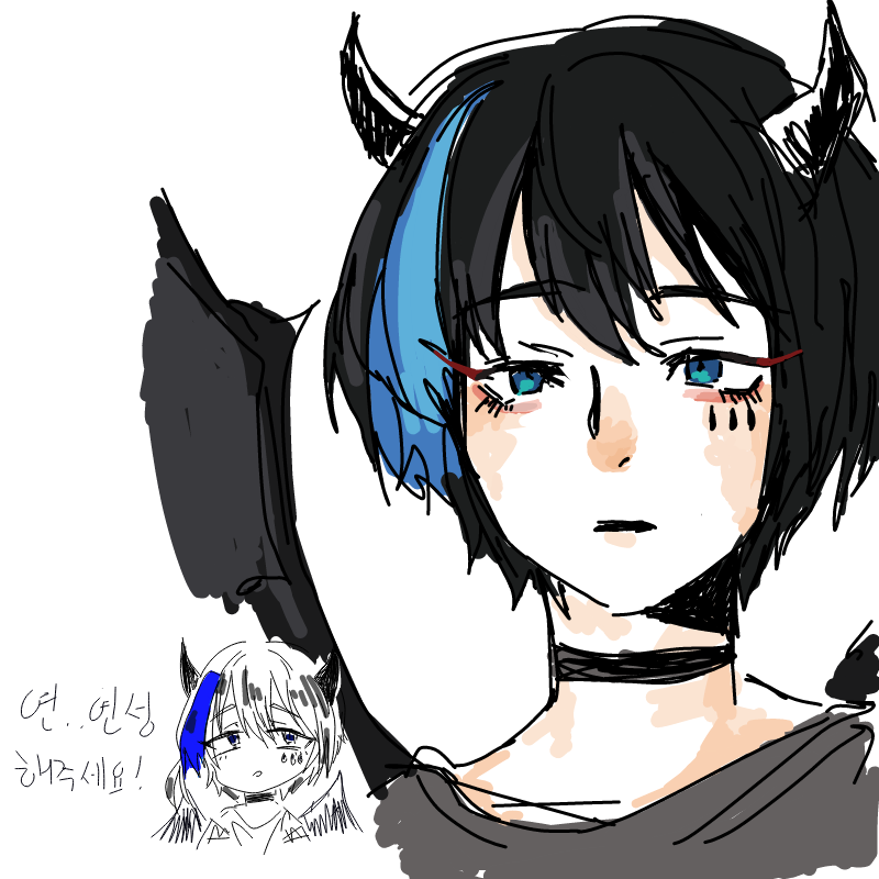 따라 그려.. : 따라 그려봤습니다^^ 스케치판 ,sketchpan
