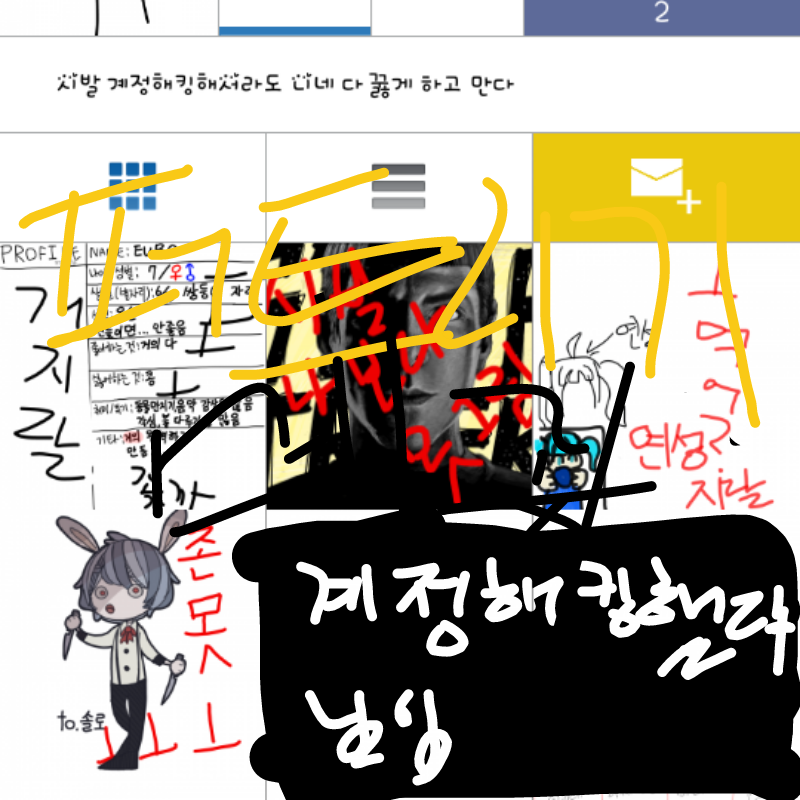   :   스케치판 ,sketchpan