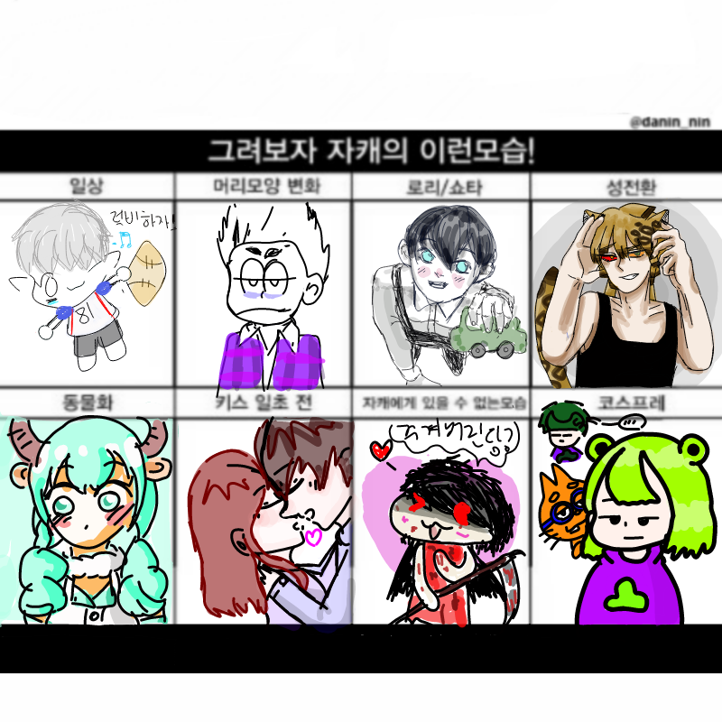 이메레스 : 이메레스 스케치판 ,sketchpan