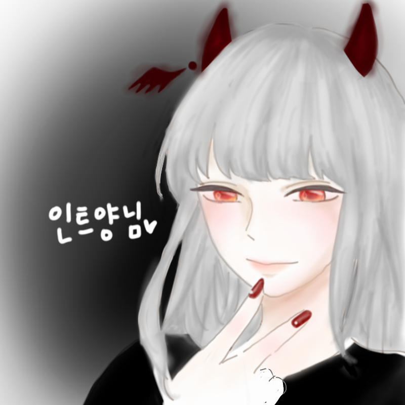 에에 ...그.. : 에에 ...그러하다 스케치판 ,sketchpan