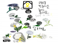   :   스케치판 ,sketchpan