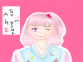 \'튜하★\'님.. : '튜하★'님 리퀘에요
많이 늦어서 죄송해요
저는 리퀘를 하면 한꺼번에 올리기 때문에 '슥삭'님이랑 '튜하★'님 리퀘는 어제 밤에 다그렸는데 다른분들 리퀘가 있어서 오늘 올리네요... 죄송해요 스케치판 ,sketchpan