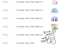 김지현님 .. : 김지현님 골테 너무 감사해요
데헷은 죽음... 스케치판 ,sketchpan