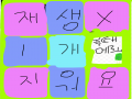 ㅋㅋㅋ 올.. : ㅋㅋㅋ 올때 메로나는 무엇인가요???
메로나를 사라는건가???? 스케치판 ,sketchpan