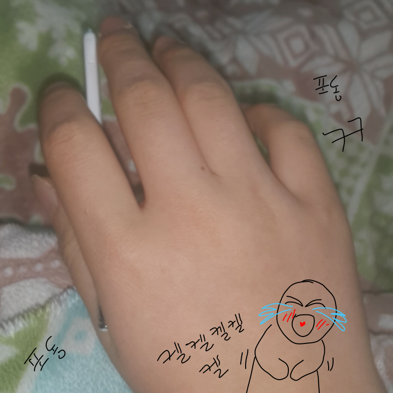 내손 왜저.. : 내손 왜저랩 ㅋㅋㅋㅋㅋ 겔겔겔겔겔 스케치판 ,sketchpan