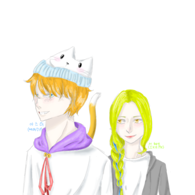 제스퍼 자.. : 제스퍼 자캐였던가??? 암튼 제스퍼의 자케 '아스터' 와 몬스터의 자케 '서 혜인' 앤캐 맺은지 정확히 4개월하고 2일이 지났습니다 :) (이런거 앤캐 맺으면 그려보고 싶었던 1인 이었습니다) 스케치판 ,sketchpan