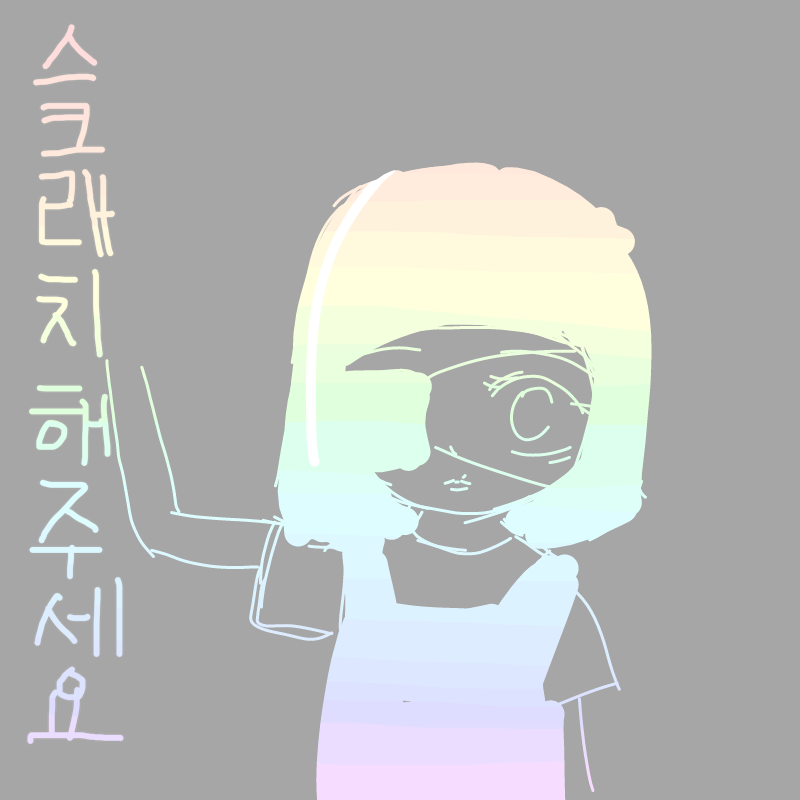  :   스케치판 ,sketchpan