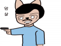   :   스케치판 ,sketchpan