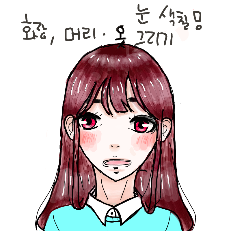   :   스케치판 ,sketchpan