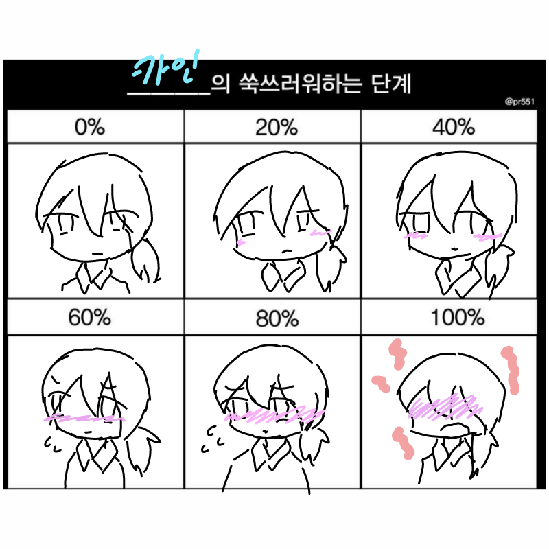 ^^ : ^^ 스케치판 ,sketchpan