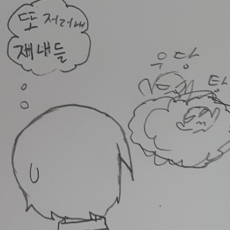 좀많이 오.. : 좀많이 오래된 낙서 스케치판 ,sketchpan