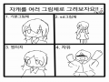 ^^ : ^^ 스케치판 ,sketchpan