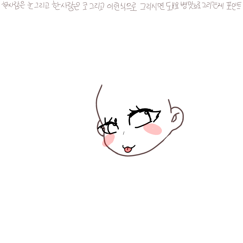 ^^ : ^^ 스케치판 ,sketchpan
