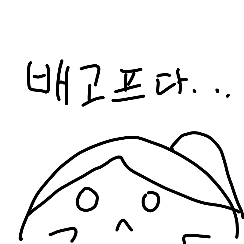   :   스케치판 ,sketchpan