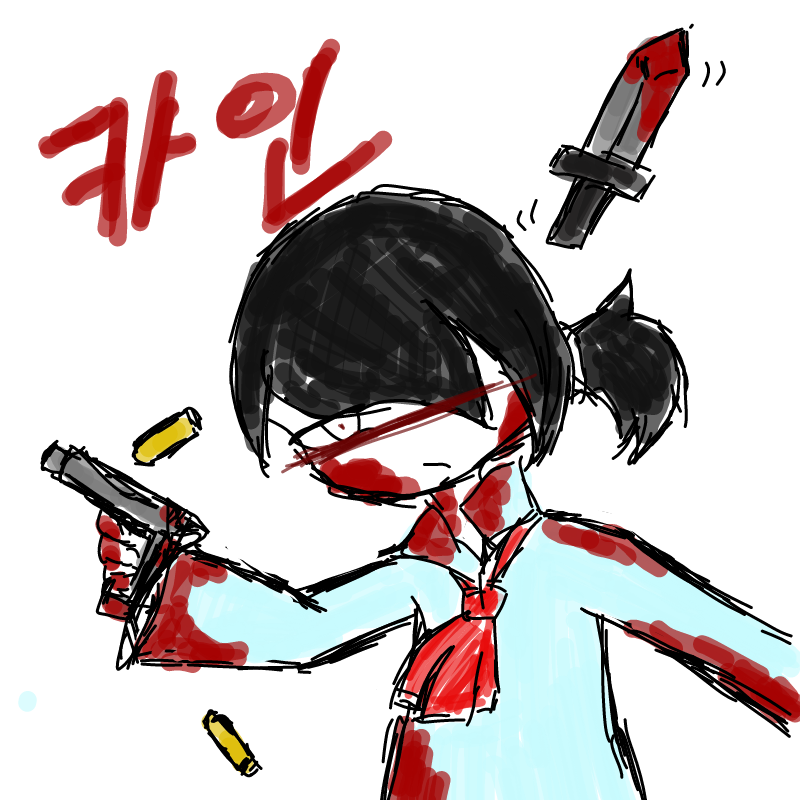 카인 흑화 : 카인 흑화 스케치판 ,sketchpan