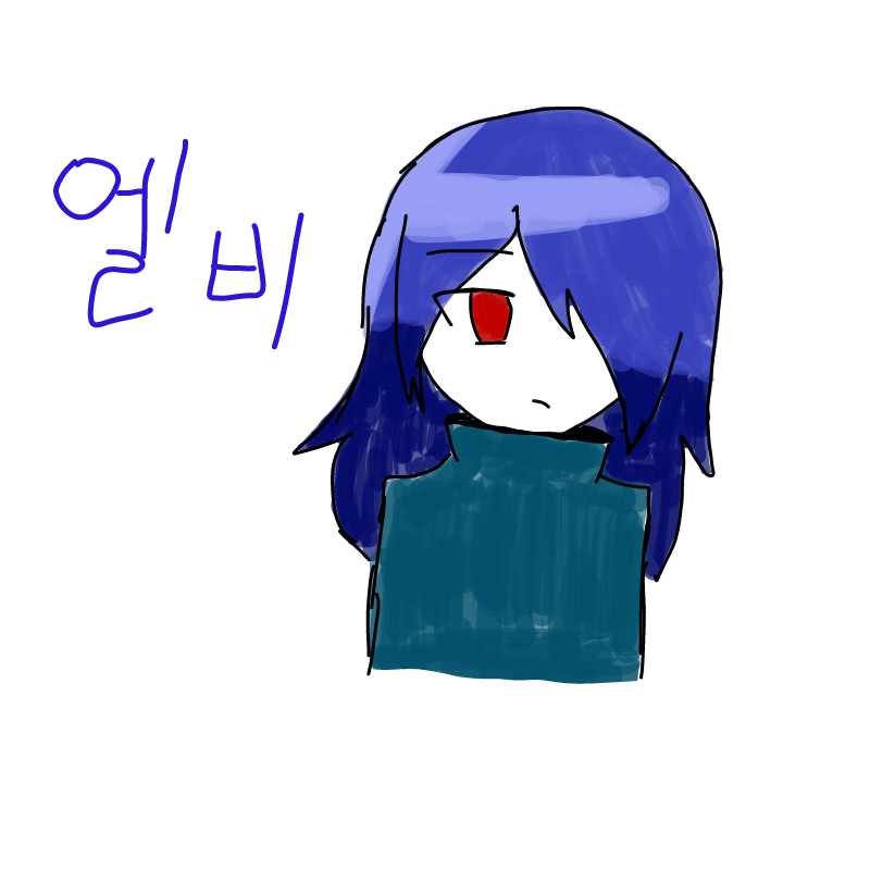 비양님 이.. : 비양님 이름 지어주신거 마음에 들어요♡ 감사합니다 ^ㅅ^ 스케치판 ,sketchpan
