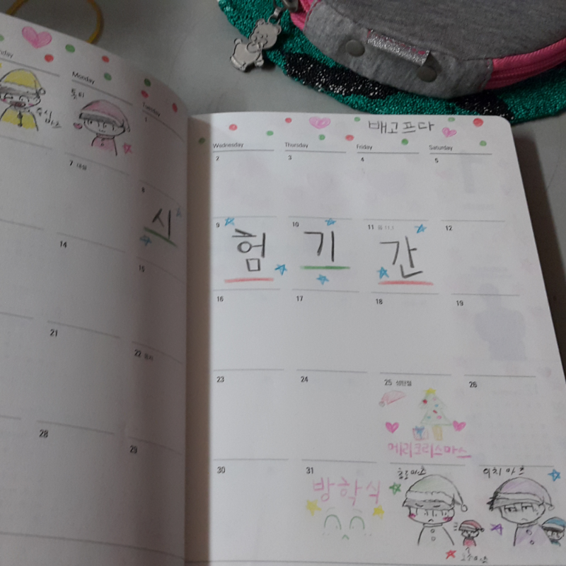 선생님께서.. : 선생님께서 주신 다이어리
허전해서 열심히 꾸몄다
마츠들만 잔뜩 있는 다이어리가됨 스케치판 ,sketchpan