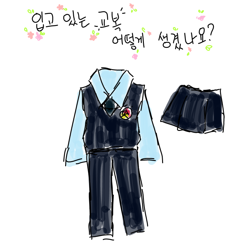 여자지만 .. : 여자지만 바지입는다 스케치판 ,sketchpan