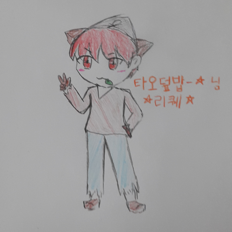 폰그림으로.. : 폰그림으로하려다 손그림이 잘그려질것같아서 손그림으로 그렸습니다^^ 스케치판 ,sketchpan