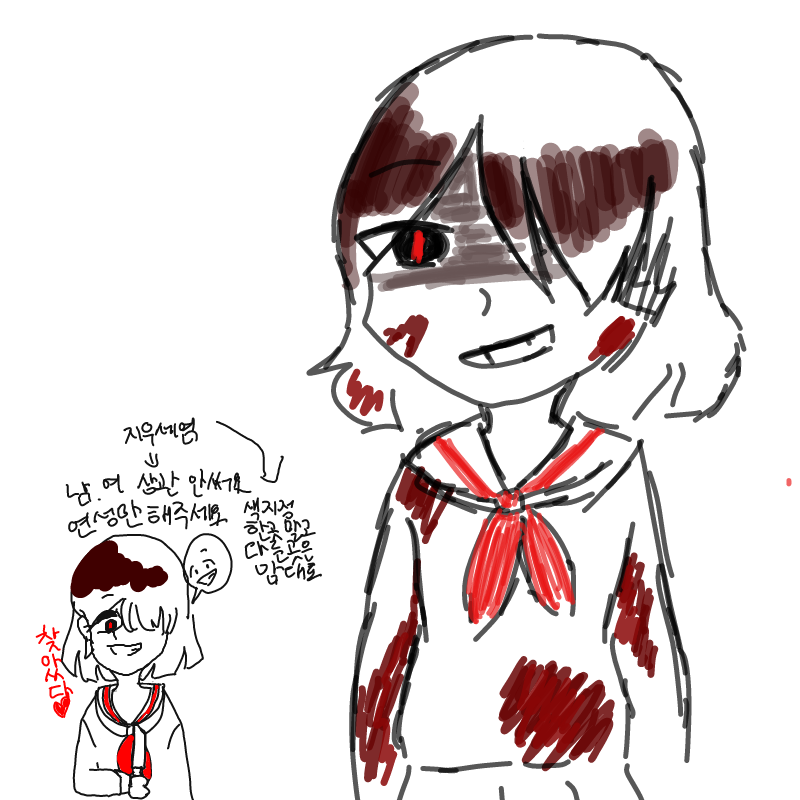   :   스케치판 ,sketchpan