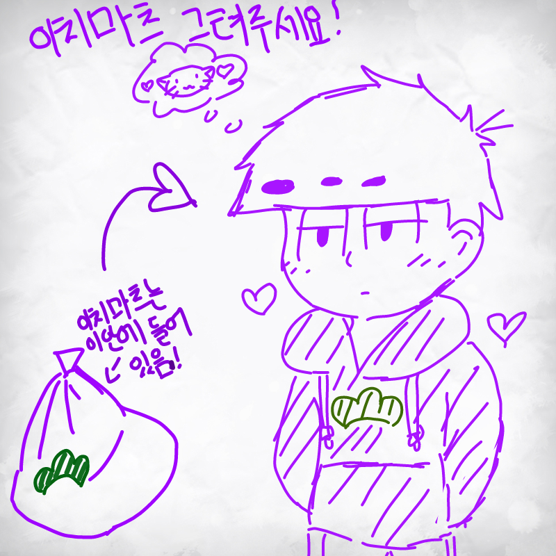 이치마츠♡.. : 이치마츠♡ ㅇㅅㅇ 스케치판 ,sketchpan