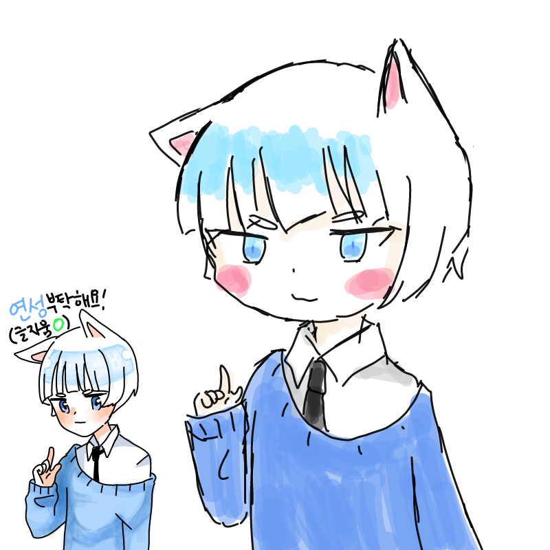 ㅇㅅㅇ : ㅇㅅㅇ 스케치판 ,sketchpan