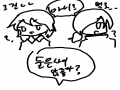 그럼 왜 싸.. : 그럼 왜 싸우는거야... 스케치판 ,sketchpan