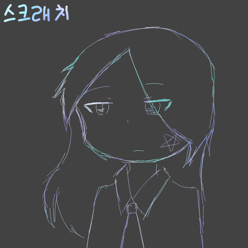 ☆ : ☆ 스케치판 ,sketchpan