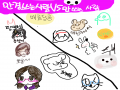 안경ㅇㅅ.. : 안경ㅇㅅㅇ 스케치판 ,sketchpan