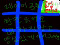 엇... : 엇... 스케치판 ,sketchpan