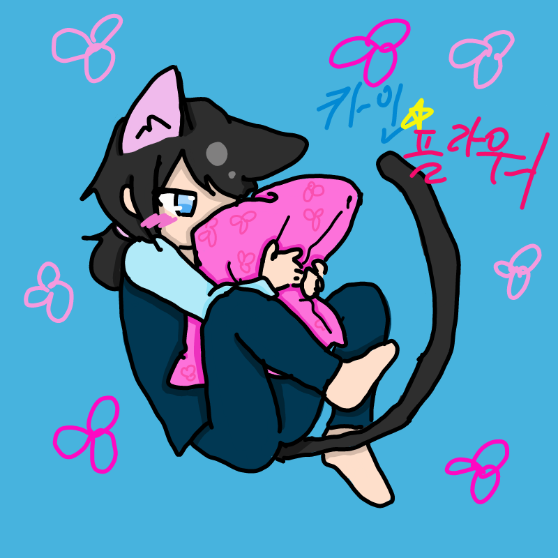 귀엽게 : 귀엽게 스케치판 ,sketchpan