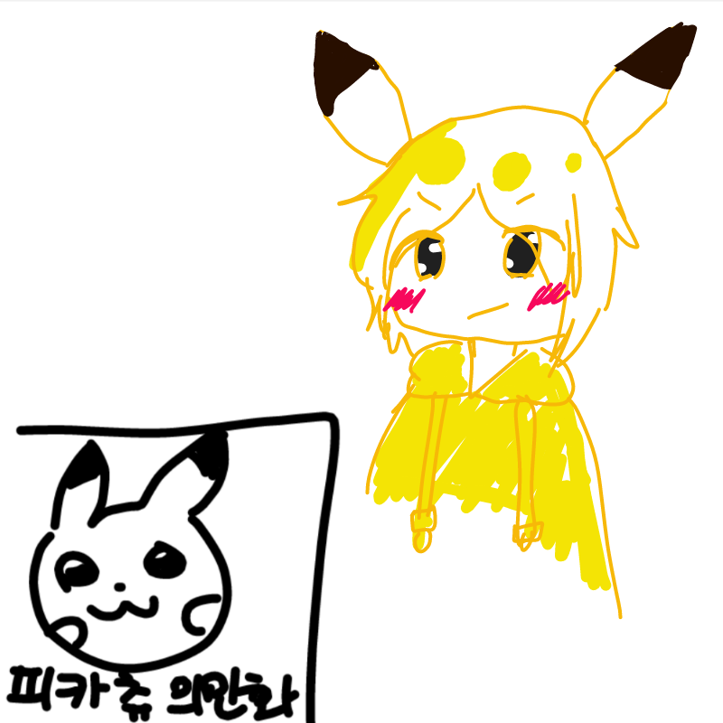 너무 대충 .. : 너무 대충 했나... 스케치판 ,sketchpan