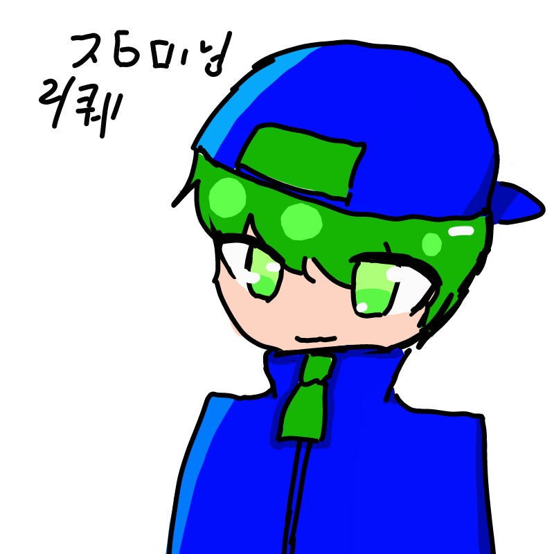 빠른리퀘! .. : 빠른리퀘! 닉네임 이거맞나요? 글씨체때문에요... 스케치판 ,sketchpan