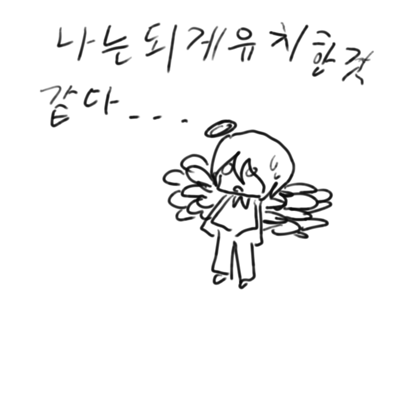 이 나이에 .. : 이 나이에 파워레인저를 본다든지... 스케치판 ,sketchpan