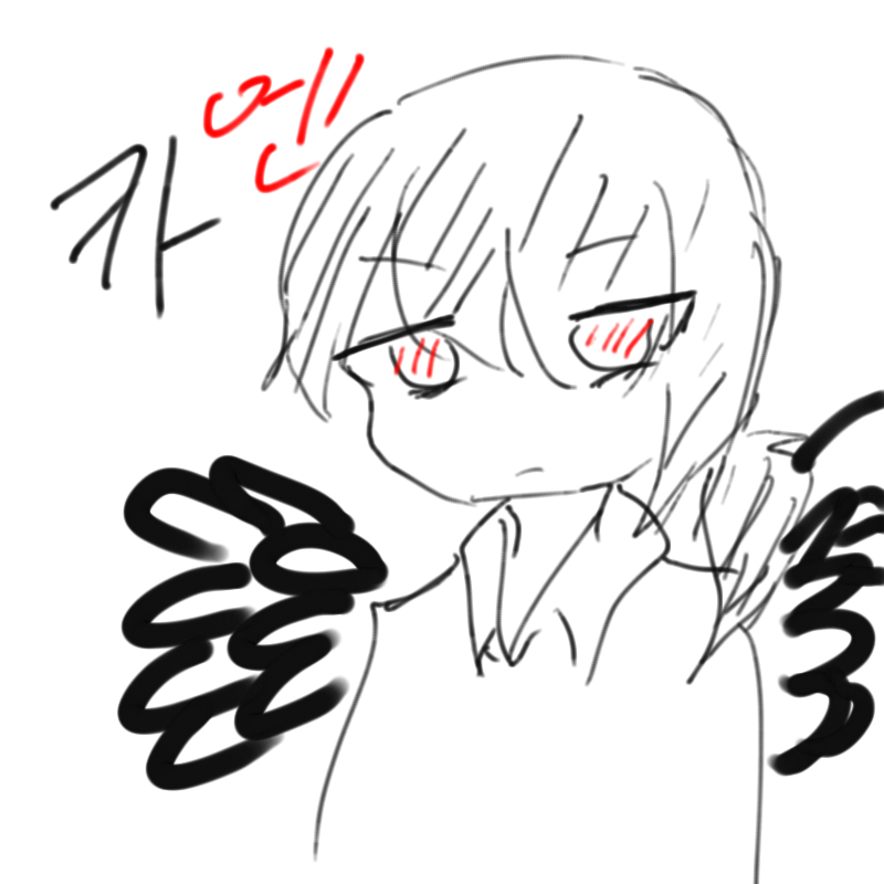카엔은 또.. : 카엔은 또하나의 카인 이랄까
츤데레 스케치판 ,sketchpan