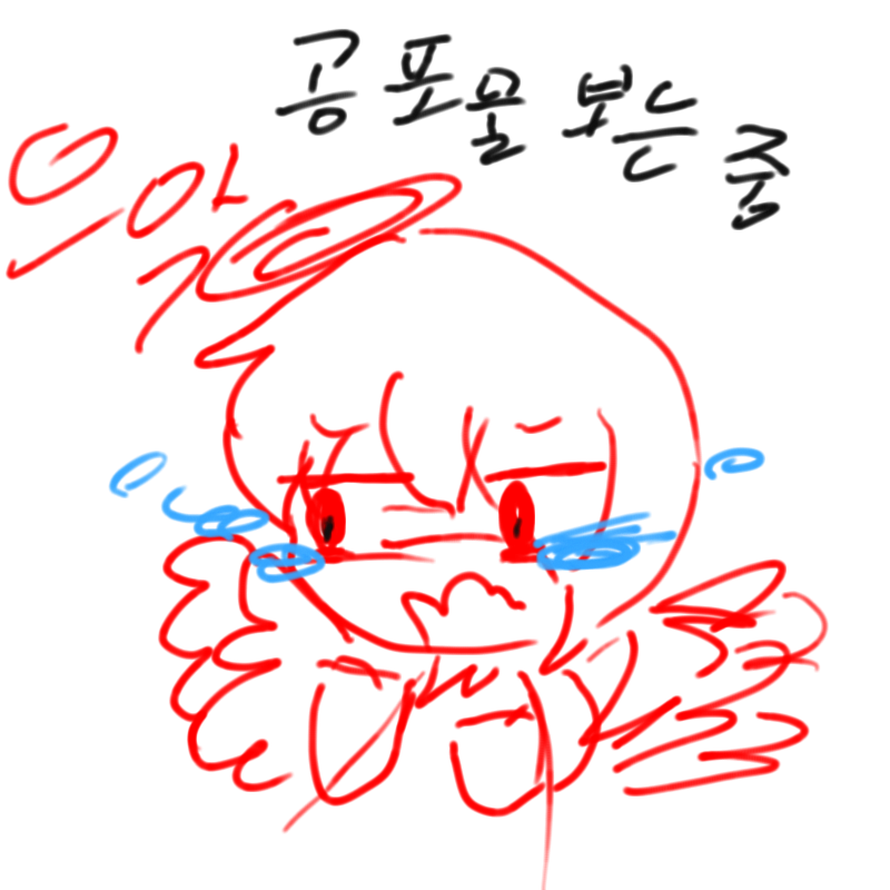 카엔:야!! .. : 카엔:야!! 티비당장 꺼!!
쇼아르:싫습니다 ^^
카엔:야! 너 히이익 진짜 꺼!! 때릴끄야 때릴꺼라고!
쇼아르:하하하(귀여워♡) 스케치판 ,sketchpan