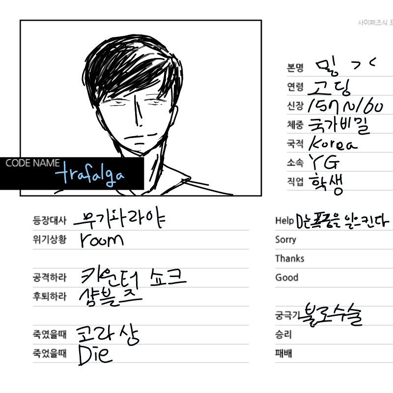 ㅎㅎㅎㅎㅎ.. : ㅎㅎㅎㅎㅎㅎㅎㅎㅎ 스케치판 ,sketchpan