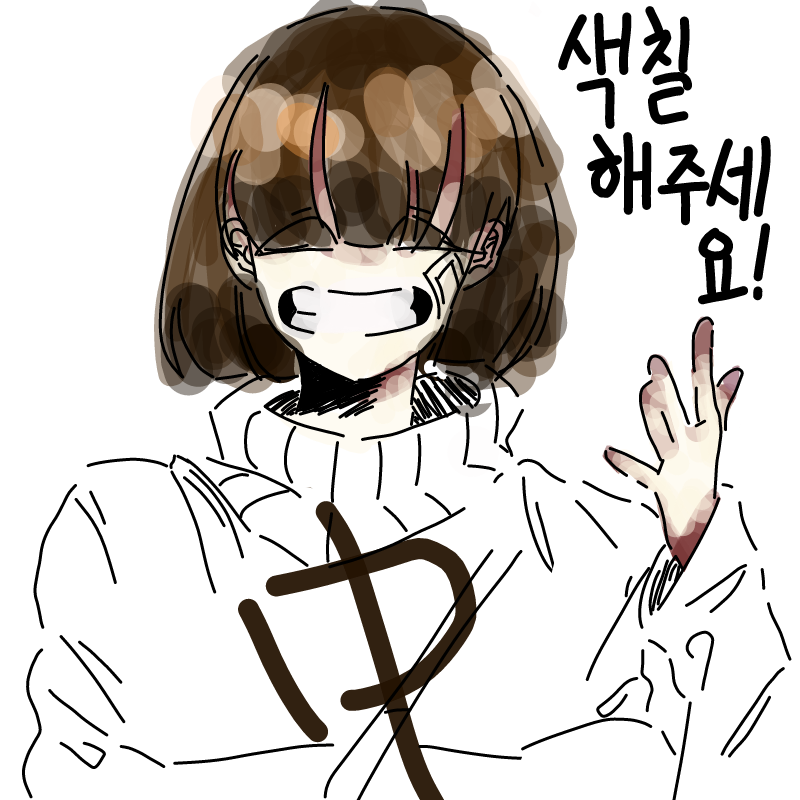   :   스케치판 ,sketchpan