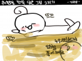 뜨끈뜨끈 : 뜨끈뜨끈 스케치판 ,sketchpan