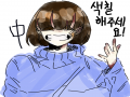   :   스케치판 ,sketchpan