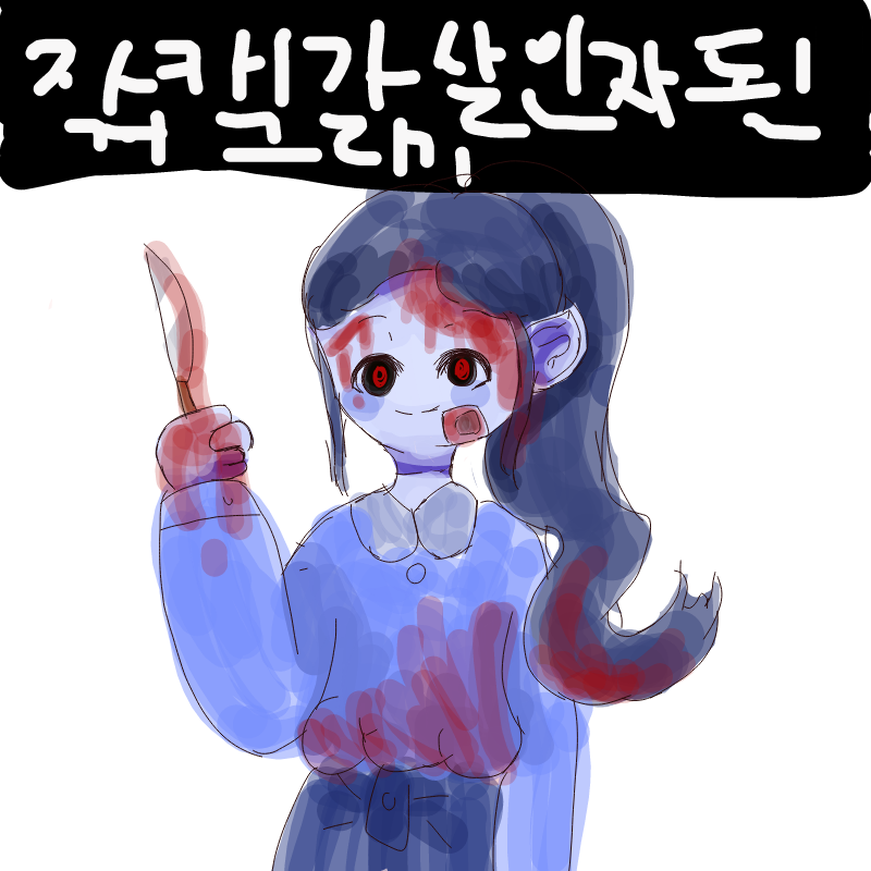   :   스케치판 ,sketchpan
